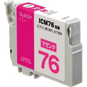 ELECOM プレジール 汎用インクカートリッジ マゼンタ(顔料) ( BPL-E76M )｜orangetool