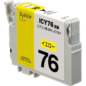 ELECOM プレジール 汎用インクカートリッジ イエロー(顔料) ( BPL-E76Y )｜orangetool