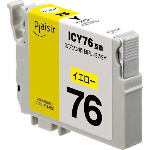ELECOM プレジール 汎用インクカートリッジ イエロー(顔料) ( BPL-E76Y )