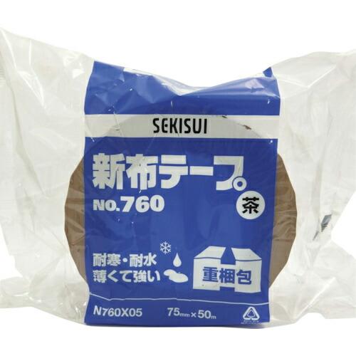 積水 新布テープNo.760 75X50 茶 ( N760X05 )