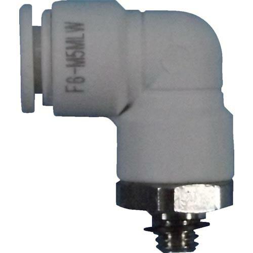 チヨダ ファイブメイルエルボ W(白)6mm・M5X0.8 ( F6-M5MLW ) 千代田通商(株...