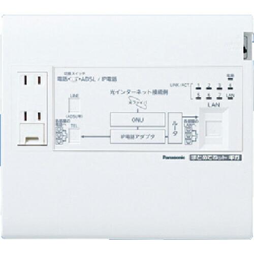 Panasonic 宅内LANパネルまとめてねットギガ ( WTJ5048K ) パナソニック(株)...