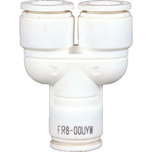 チヨダ チューブ継手 ファイブユニオンワイ W(白) 8mm ( FR8-00UYW ) 千代田通商...