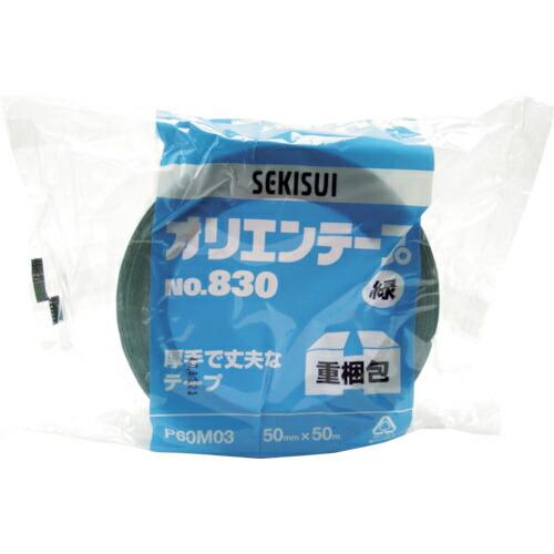 積水 オリエンテープ#830 50X50 緑 ( P60M03 ) 積水化学工業(株)