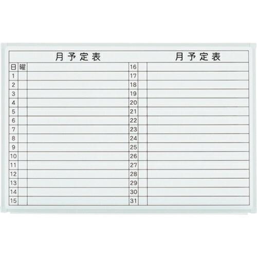 PLUS ( プラス )　７４０３７６）壁掛ホワイトボード　月予定 ( VSK2-0906SST )...