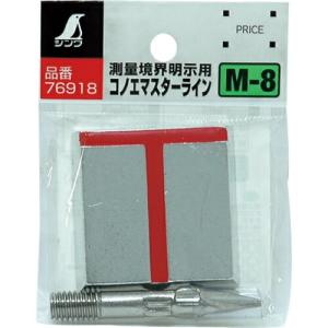 シンワ コノエマスターラインM-8 ( 76918 ) シンワ測定(株)｜orangetool
