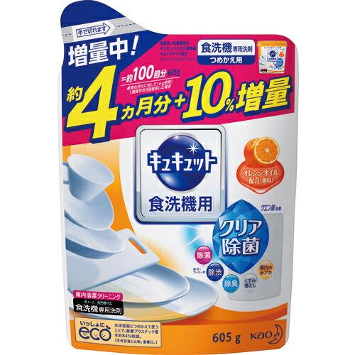 Kao 食洗機用キュキュットクエン酸オレンジオイル 詰替 ( 259851 )