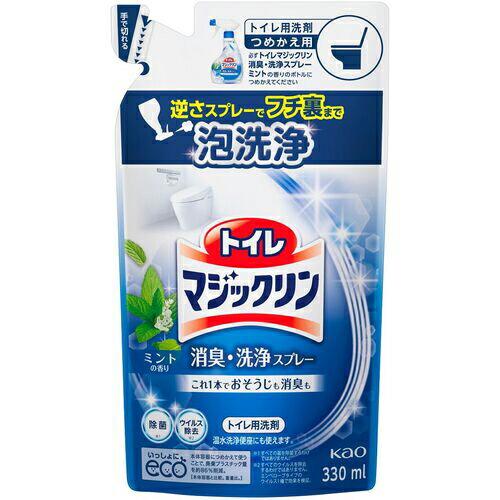 Kao トイレマジックリン消臭・洗浄スプレー ミント 詰替用330ml ( 334206 ) 花王グ...