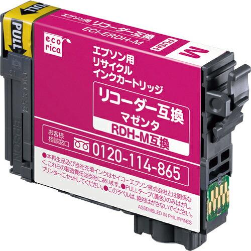 ELECOM エコリカ リサイクルインクカートリッジ マゼンタ(顔料) ( ECI-ERDH-M )