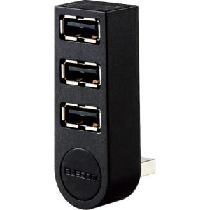 ELECOM 機能主義USBハブ 直挿し3ポート ブラック ( U2H-TZ325BBK ) エレコム(株)｜orangetool
