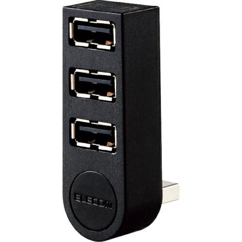 ELECOM 機能主義USBハブ 直挿し3ポート ブラック ( U2H-TZ325BBK ) エレコ...