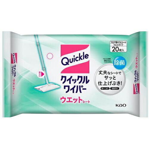 Kao クイックルワイパー ウエットシート 20枚入 ( 760210 ) 花王グループカスタマー