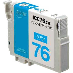 ELECOM プレジール 汎用インクカートリッジ シアン(顔料) ( BPL-E76C )｜orangetool