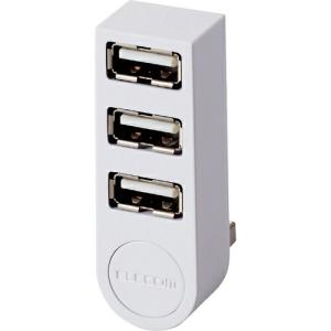 ELECOM 機能主義USBハブ 直挿し3ポート ホワイト ( U2H-TZ325BWH ) エレコム(株)｜orangetool