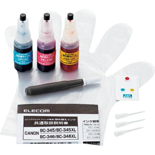 ELECOM キヤノン用 詰め替えインク シアン・マゼンタ・イエロー ( THC-346CSET8 ...