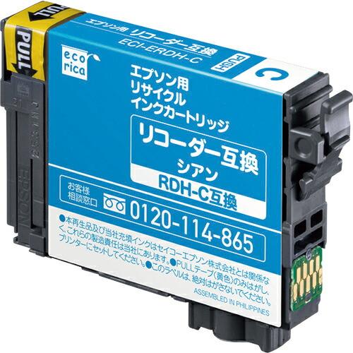 ELECOM エコリカ リサイクルインクカートリッジ シアン(顔料) ( ECI-ERDH-C )