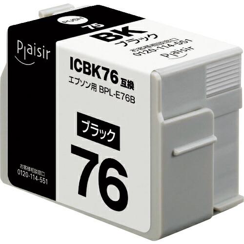 ELECOM プレジール 汎用インクカートリッジ ブラック(顔料) ( BPL-E76B )