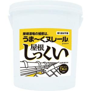 日本プラスター うま~くヌレール屋根しっくい ( 12UNY01 ) 日本プラスター(株)｜orangetool