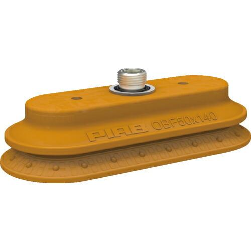 ピアブ 真空パッド サクションカップ OBPモデル (01 19 125) G3/8オネジ、メッシュ...