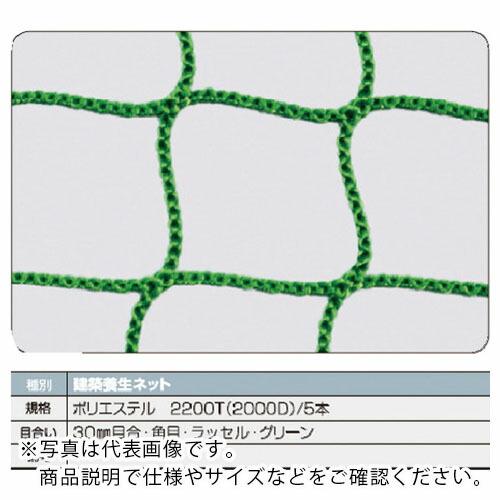 TRUSCO 建築養生ネット緑1.8Φ 幅1m×10m 目合30 角目ラッセル ( TCN-1010...