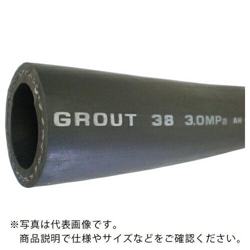 横浜ゴム 工業用編上ホース クライテリオン・グラウトホース 内径50mm-50M ( GROUT50...
