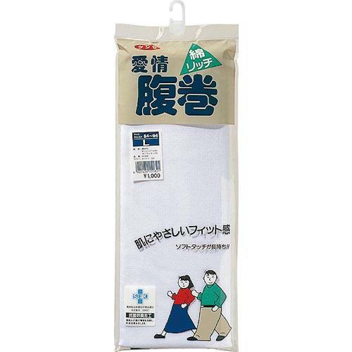【SALE価格】GUNZE 愛情腹巻綿リッチ腹巻Lホワイト ( H1000-L-03 )
