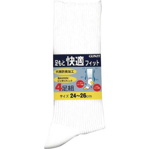 【SALE価格】GUNZE 足もと快適フィット4足組ソックス25ホワイト ( 04094-25-02...