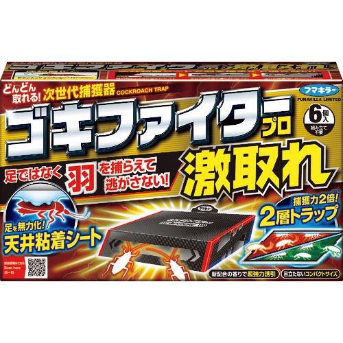 フマキラー ゴキブリ用捕獲器ゴキファイタープロ激取れ ( 444087 ) フマキラー(株)