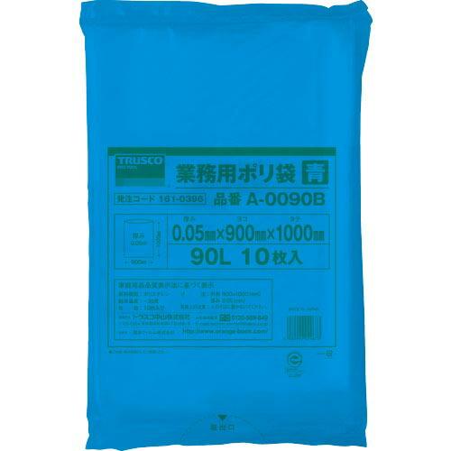 TRUSCO 業務用ポリ袋 厚み0.05X90L 青 10枚入 ( A-0090B ) トラスコ中山...
