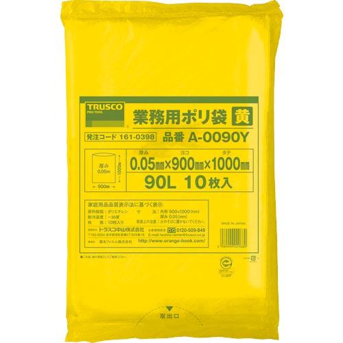 TRUSCO 業務用ポリ袋 厚み0.05X90L 黄 10枚入 ( A-0090Y ) トラスコ中山...
