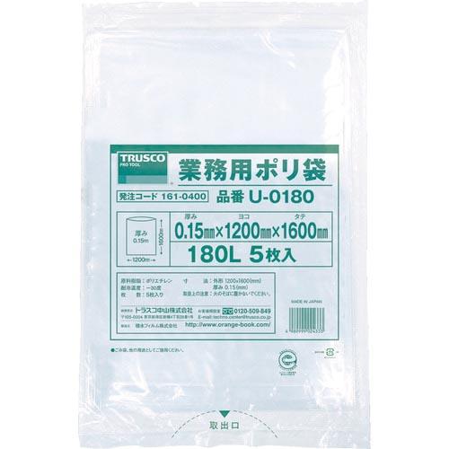 TRUSCO 業務用ポリ袋0.15×180L 5枚入 ( U-0180 ) トラスコ中山(株)