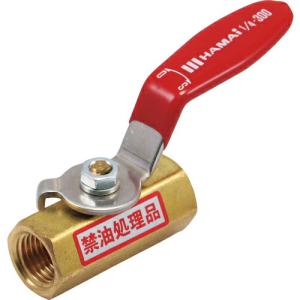 ハマイ 黄銅製禁油処理ボールバルブ(レバー) ( BBS-92-15RC ) (株)ハマイ｜orangetool