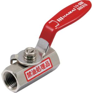 ハマイ ステンレス製禁油処理ボールバルブ(レバー) ( BSS-43-10RC ) (株)ハマイ｜orangetool