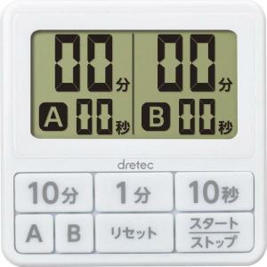 dretec ダブルタイマー ホワイト ( T-551WT ) (株)ドリテック｜orangetool