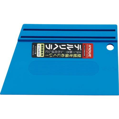 INOUE デルリヘラ 150mm 滑り止め付 ( 12011 ) 井上工具(株)