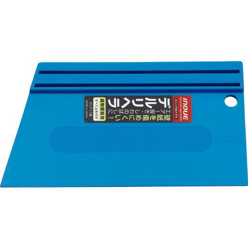INOUE デルリヘラ 180mm 滑り止め付 ( 12012 ) 井上工具(株)