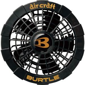 BURTLE 【売切廃番】エアークラフトファンユニット ブラック ( AC220-35-F ) (株)バートル｜orangetool