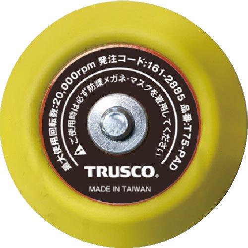 TRUSCO エアポリッシャ-用 マジックパッド ( T75-PAD ) トラスコ中山(株)