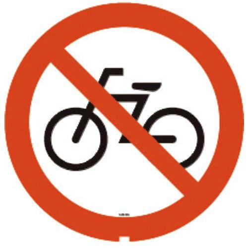 リッチェル　面板　１２５Ｒ−０４Ｎ（駐輪禁止） (94794)