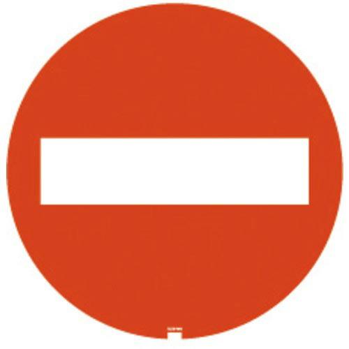 リッチェル　面板　１２５Ｒ−０８Ｎ（進入禁止） (94795)