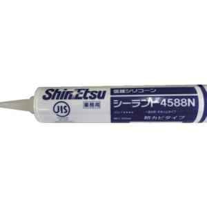 信越 防かび用シーリング材 シーラント4588 白 330ml ( S-4588N-W-330ML ) 信越化学工業(株)｜orangetool