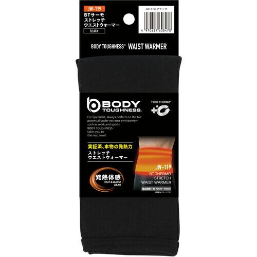 おたふく BT サーモ ウエストウォーマー ブラック  ( JW-119-BK )