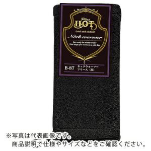 おたふく ネックウォーマー フリース (黒) 黒 ( B-87 ) おたふく手袋(株)｜orangetool
