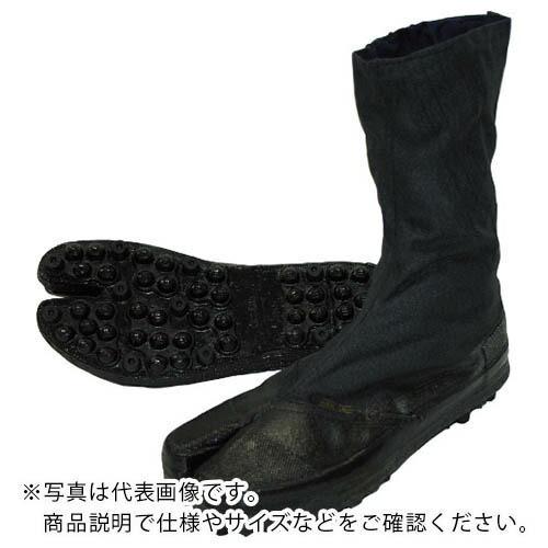 日進 C-JSシューズ 8V 25.0cm  ( JS8V-25.0 ) 日進ゴム(株) (メーカー...