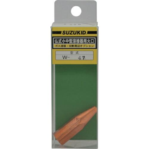 SUZUKID 仏式小中型溶接器用火口 #500 ( W-47 ) スター電器製造(株)