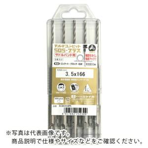 ミヤナガ デルタゴンビットSDSプラス 5本入りパック サドルバンド用 Φ3.4 ( DLSDS34SBP5 ) (株)ミヤナガ｜orangetool