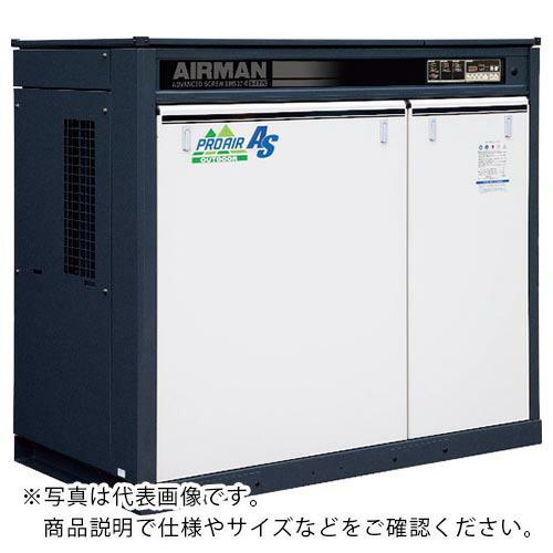 AIRMAN スクリューコンプレッサ ドライヤ付 屋外仕様 37KW 50Hz ( SMS37ESD...
