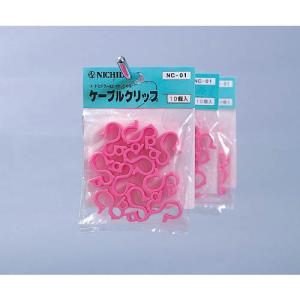 NICHIDO ケーブルクリップ ( NC-01 (10コイリ) ) 日動工業(株) (メーカー取寄)｜orangetool