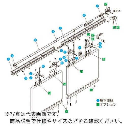 DAIKEN スライデックス 傾斜レールタイプ(自閉式) 連動両引分け 型 ( HCS-XW40B ...