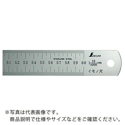 シンワ イモノ尺600mm10伸 ( 16063 )